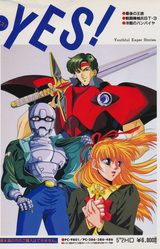 YES! - Youthful Eager Stories