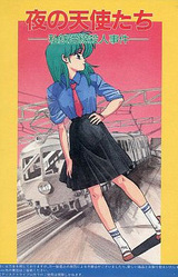 Yoru no Tenshi-tachi ~Shitetsu Ensen Satsujin Jiken~