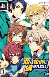 Koi wa Rule ni Shibararenai!