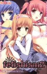 Fetishism 2