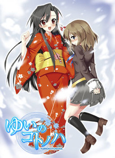 Yui no Kotonoha