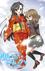 Yui no Kotonoha