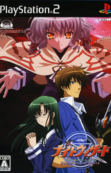 Night Wizard: The VIDEO GAME ~Denial of the World~