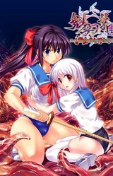 Oni Harami no Gakuen ~Sukumizu Shoujo Ishukan Ryoujoku Geki~