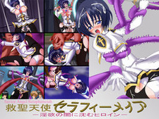 Kyuusei Tenshi Seraphimeiah -In'yoku no Yami ni Shizumu Heroine-