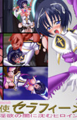 Kyuusei Tenshi Seraphimeiah -In'yoku no Yami ni Shizumu Heroine-