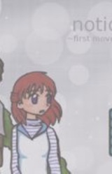 Notions: First Movement