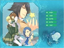 Nagareboshi to Negaigoto