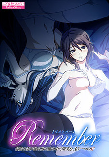 Remember Saiai no Tsuma ga Hoka no Otoko no Ude no Naka de Hohoemu, Mou Hitotsu no IF