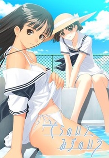 Sora no Iro, Mizu no Iro