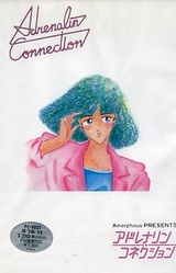 Adrenalin Connection