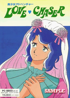 Love Chaser