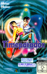 Timeparadox