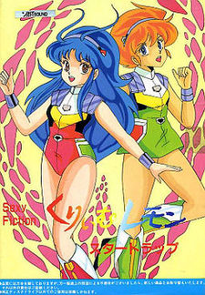 Cream Lemon - Star Trap