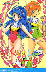 Cream Lemon - Star Trap