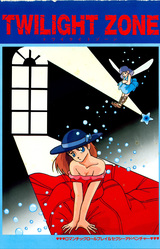 Twilight Zone