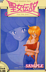 Seijo Densetsu -Five Holy Girls-