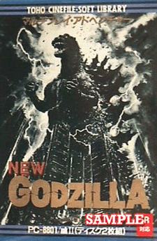 New Godzilla