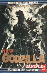 New Godzilla