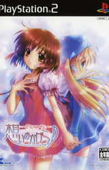 Close to ~Inori no Oka~