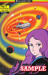 Shijigen Shoujo Ridia