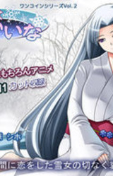 Sakura wa Mada Kaina