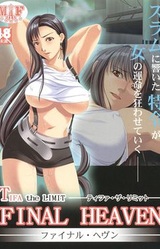 ~Ti○a the Limit~ Final Heaven