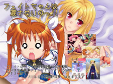 Fate-chan wa Watasanai no