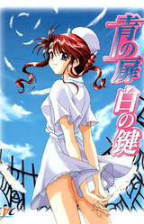 Ao no Tobira Shiro no Kagi