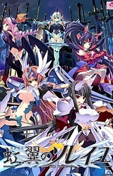 Kouyoku no Soleil -VII's World-