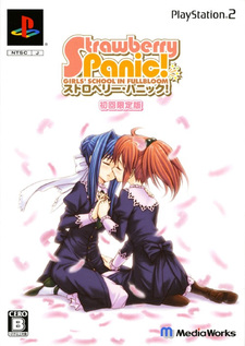 Strawberry Panic! Girls' School in Fullbloom