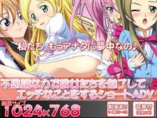 Anata no Seieki wa Sweet na Aji♪ ~Saimin Communication?~