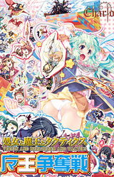 Shojo to Maou to Tactics ~Maou Soudatsusen~