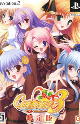 Canvas 3 ~Hakugin no Portrait~