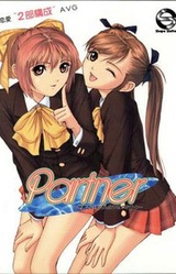 Partner ~Sekai de Ichiban Taisetsu na Hito~