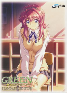 GREEN ~Akizora no Screen~