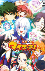 Dice-ki! ~Koi wa Un Makase~