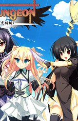 Tiny Dungeon ~BRAVE or SLAVE~