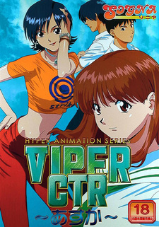 Viper-CTR ~Asuka~