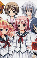 Bakuon no Sedai, Chinmoku no Sekai