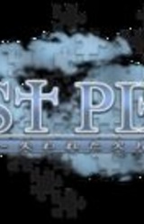 LOSTPEACE ~Ushinawareta Kakera~