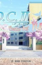 D.C. II ~Featuring Yun2!~