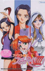 Idol Janshi Suchie-Pai III