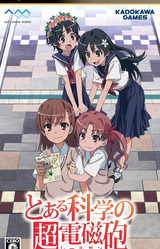 Toaru Kagaku no Railgun