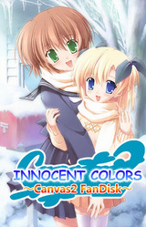 Innocent Colors ~Canvas 2 Fan Disc~
