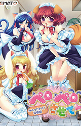 Peropero Sasete ~Mimikko Maid Hatsujouki~