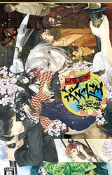 Bunmei Kaika Aoiza Ibunroku