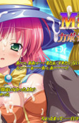 Magic Kabo ☆ Chance