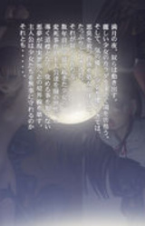 Wasurerareta Kyoushitsu