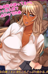 Houkago Koakuma Life